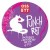 Ossett - Punch Rat 2 