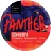 Triple Point - Panther