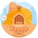 Vault City - Double Scoop